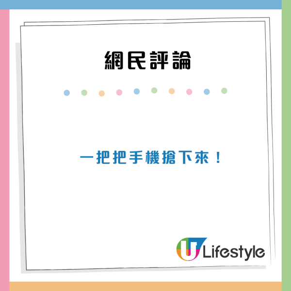 港女住公屋遭怪人偷拍！伸手機入窗狂影極猖狂  慘呻：家裡都不安全