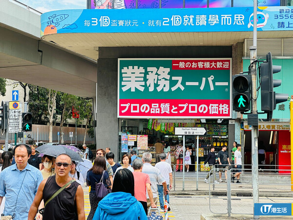 直擊！業務超市香港太子新店開張 日本總公司曾稱：非加盟直營關係