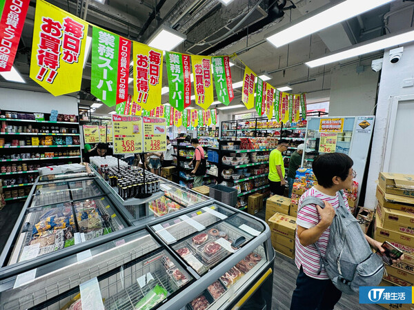 直擊！業務超市香港太子新店開張 日本總公司曾稱：非加盟直營關係