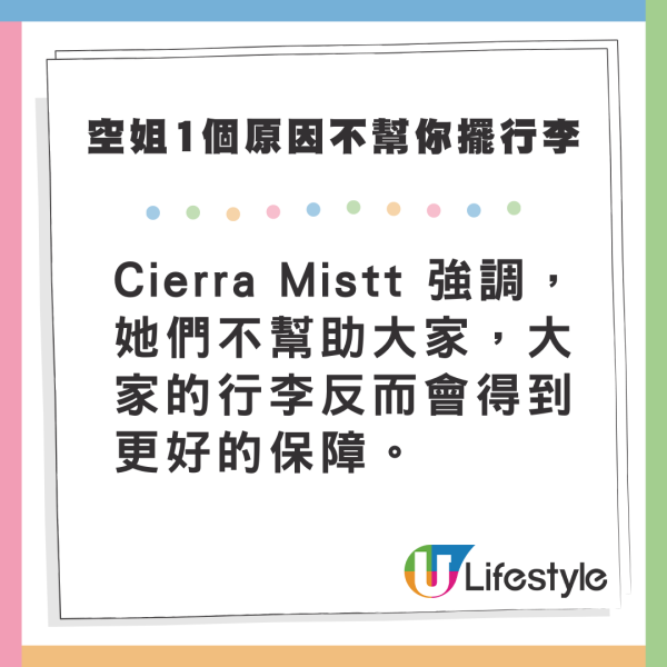 幫擺行李不是義務！空姐拍片分享1大原因望周知 