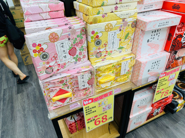 直擊！業務超市香港太子新店開張 日本總公司曾稱：非加盟直營關係