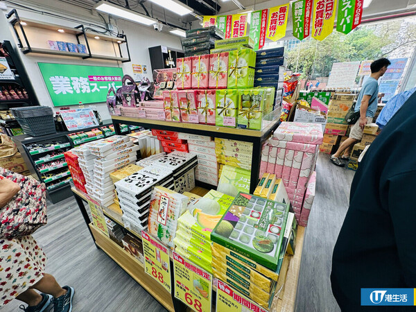 直擊！業務超市香港太子新店開張 日本總公司曾稱：非加盟直營關係