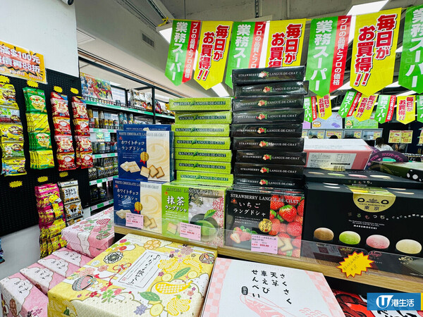 直擊！業務超市香港太子新店開張 日本總公司曾稱：非加盟直營關係