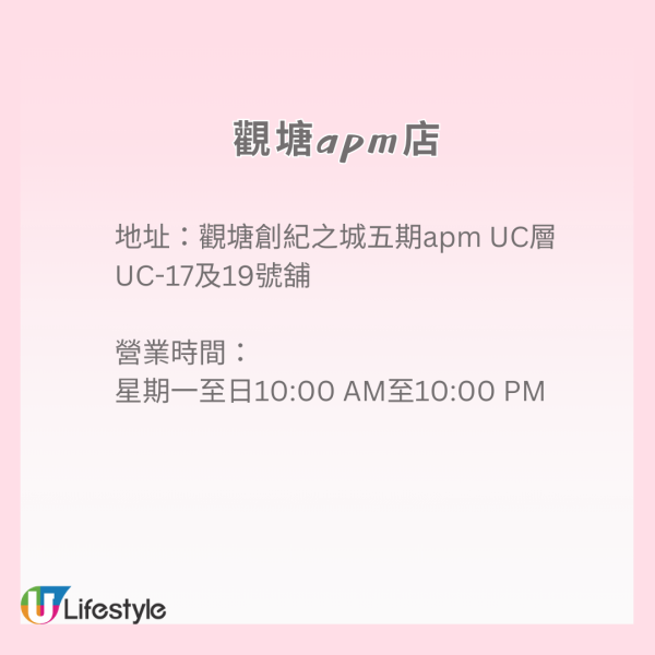 松本清買一送一快閃優惠 中秋限定兩日！化妝品／護膚品／面膜$44起入手