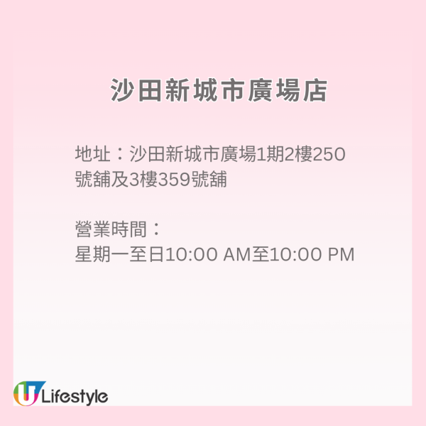 松本清買一送一快閃優惠 中秋限定兩日！化妝品／護膚品／面膜$44起入手