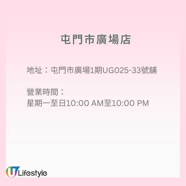 松本清買一送一快閃優惠 中秋限定兩日！化妝品／護膚品／面膜$44起入手