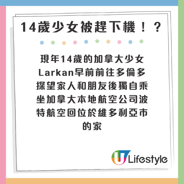 港男相約6年老友結伴遊大阪 麻煩本性盡現 3宗罪叫苦連天 