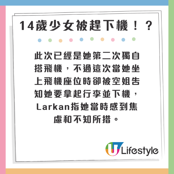 港男相約6年老友結伴遊大阪 麻煩本性盡現 3宗罪叫苦連天 