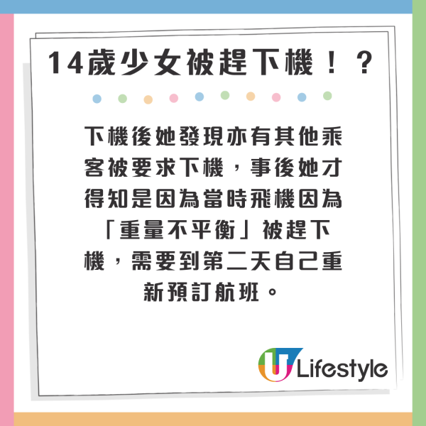 港男相約6年老友結伴遊大阪 麻煩本性盡現 3宗罪叫苦連天 