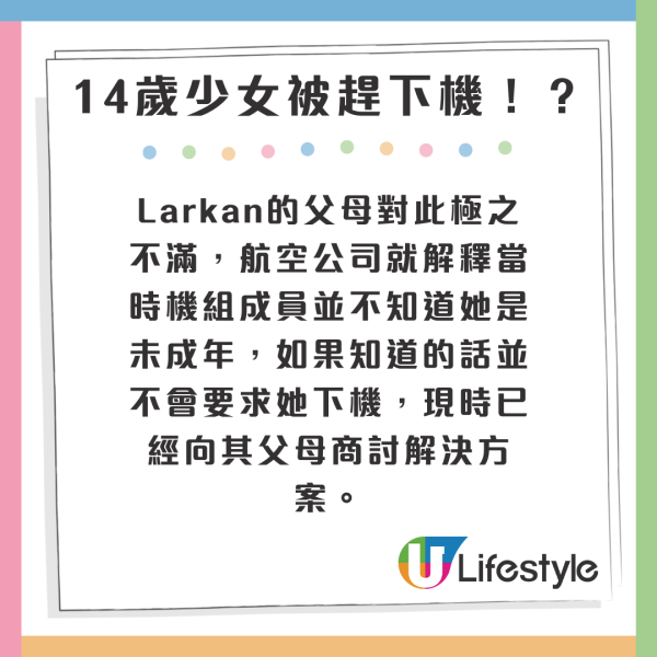 港男相約6年老友結伴遊大阪 麻煩本性盡現 3宗罪叫苦連天 