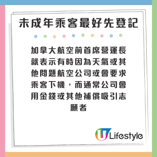 港男相約6年老友結伴遊大阪 麻煩本性盡現 3宗罪叫苦連天 