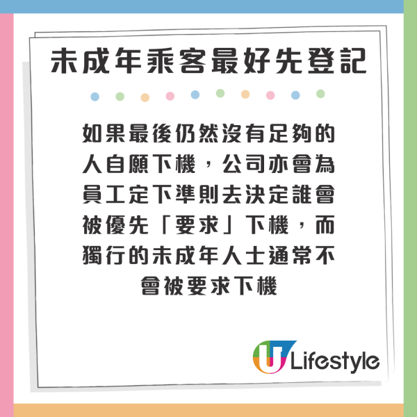港男相約6年老友結伴遊大阪 麻煩本性盡現 3宗罪叫苦連天 