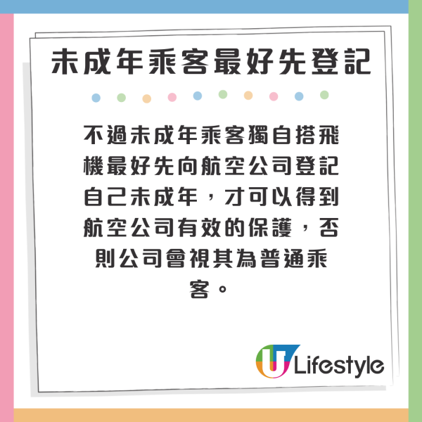 港男相約6年老友結伴遊大阪 麻煩本性盡現 3宗罪叫苦連天 