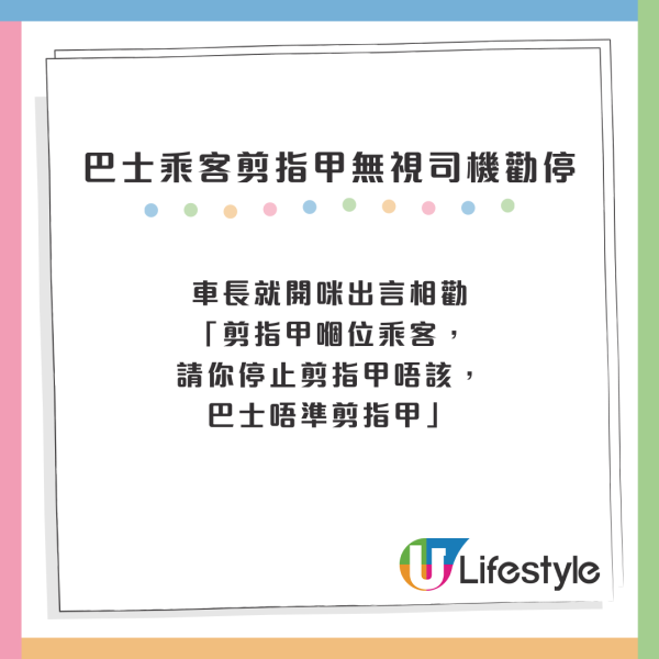 兩餸飯店推楊枝甘露？港姐楊梓瑤「捧紅」菜式網民惡搞改圖：真心想試