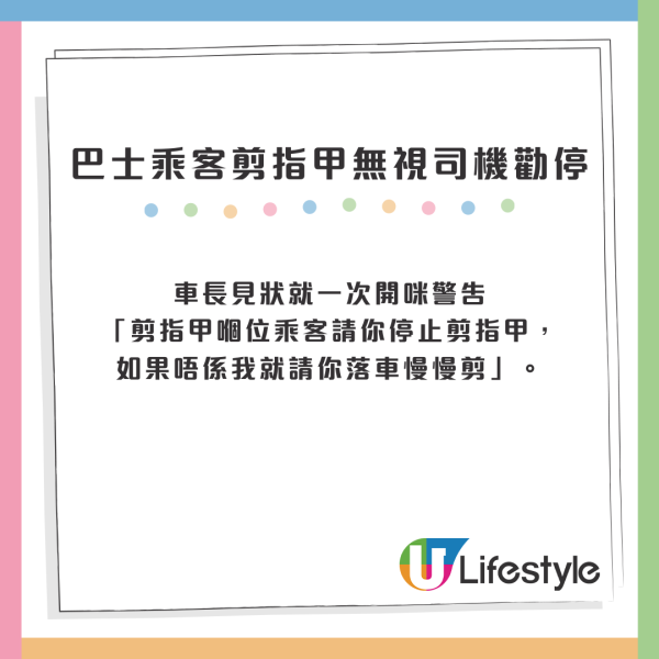 兩餸飯店推楊枝甘露？港姐楊梓瑤「捧紅」菜式網民惡搞改圖：真心想試