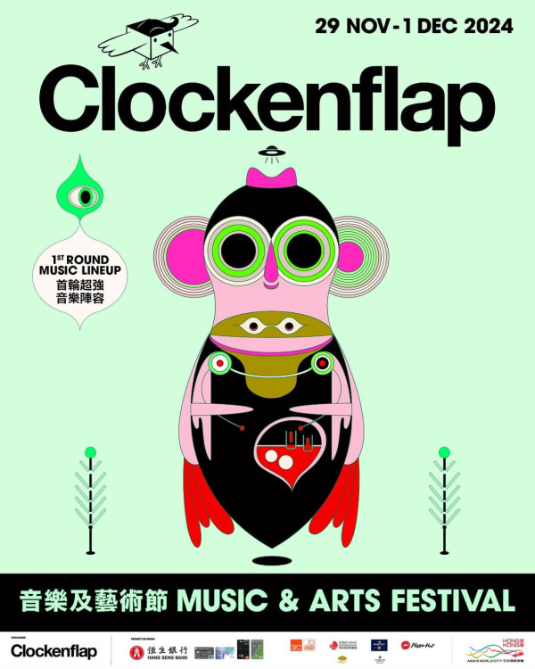 Clockenflap2024｜Clockenflap今年11月回歸中環海濱 率先睇第一輪演出陣容！票價/開售日期/售票連結(不斷更新)