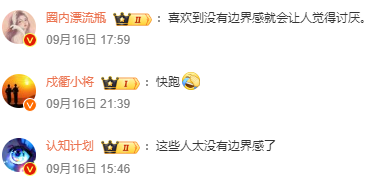 全紅嬋老家被狂粉用航拍機偷拍 村民要出招反制粉絲行為