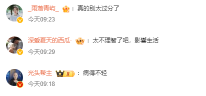 全紅嬋老家被狂粉用航拍機偷拍 村民要出招反制粉絲行為