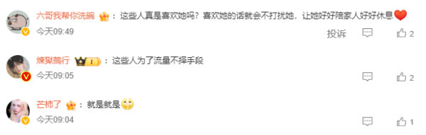 全紅嬋老家被狂粉用航拍機偷拍 村民要出招反制粉絲行為