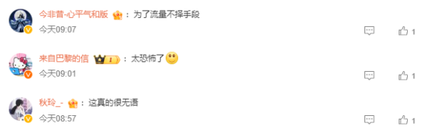 全紅嬋老家被狂粉用航拍機偷拍 村民要出招反制粉絲行為