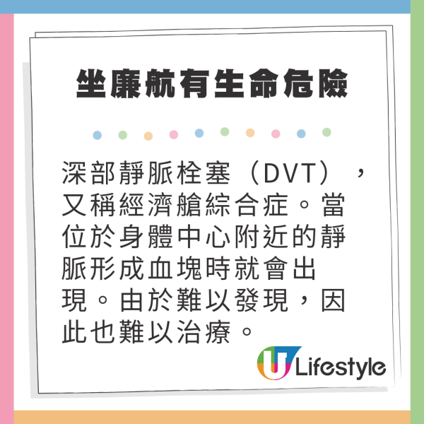 內地客來港狠批4大罪狀 廣播沒普通話/行李突然被罰錢:一下機身上一分錢都沒有
