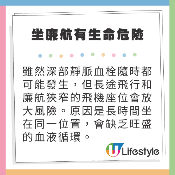 內地客來港狠批4大罪狀 廣播沒普通話/行李突然被罰錢:一下機身上一分錢都沒有