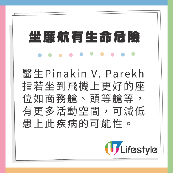 內地客來港狠批4大罪狀 廣播沒普通話/行李突然被罰錢:一下機身上一分錢都沒有