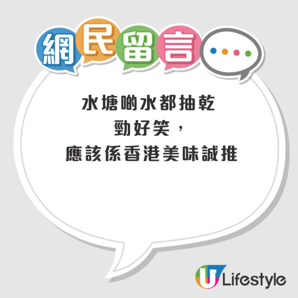 IKEA抽水內地美誠月餅 搞鬼帖文「抽乾太平洋」 網民：小編從來唔令香港人失望