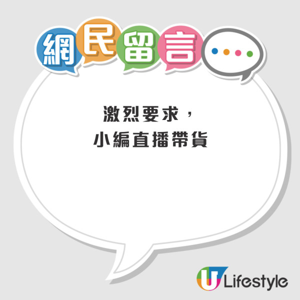 IKEA抽水內地美誠月餅 搞鬼帖文「抽乾太平洋」 網民：小編從來唔令香港人失望