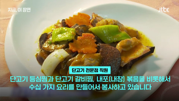 北韓電視台拍攝狗肉比賽節目 料理種類豐富  金正恩父曾親自教煮狗肉 