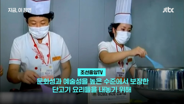 北韓電視台拍攝狗肉比賽節目 料理種類豐富  金正恩父曾親自教煮狗肉 