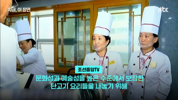 北韓電視台拍攝狗肉比賽節目 料理種類豐富  金正恩父曾親自教煮狗肉 