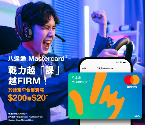 八達通最快第三季登陸日本 屆時將可掃二維碼以港元結賬 官方透露1擇址原因 