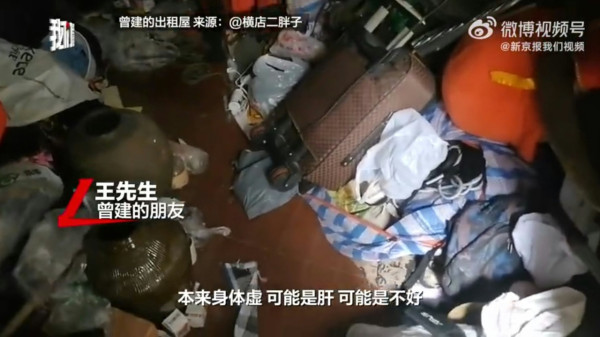 網上流傳照片見到，曾建住所堆滿雜物、破舊不堪，推測1個月租金不超過500港元。來源：微博截圖