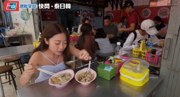 前TVB小花遊泰泳裝曬驕人上圍 出水芙蓉畫面極震撼 網友：波濤胸湧！ 