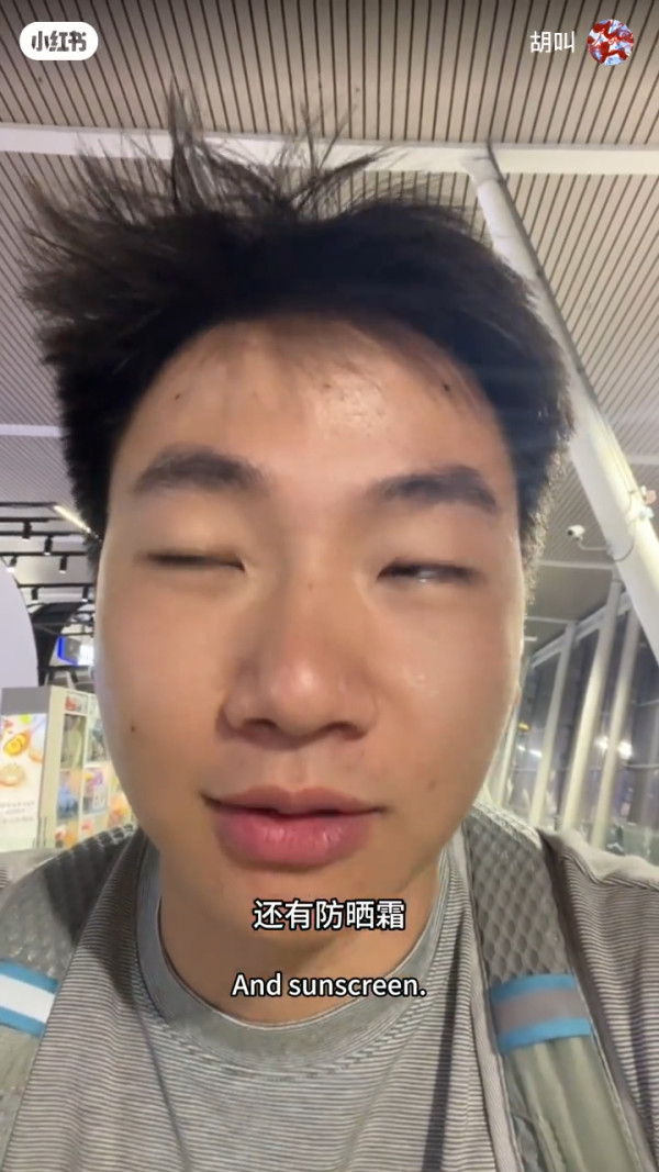 女學生飛荷蘭帶面膜被罰錢 當中含「1成分」受歐盟管制 