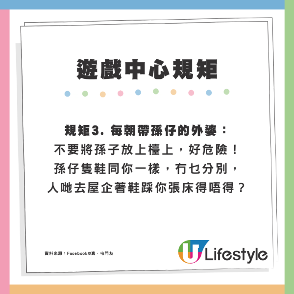 遊戲中心狠批缺德客4大惡行！怒轟「忍無可忍」破壞氣墊球檯：做唔到生意