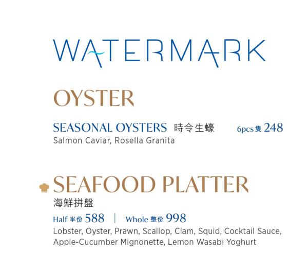 中環碼頭西餐廳全新海景下午茶  9款歐陸風鹹甜點／龍蝦撻／可麗露