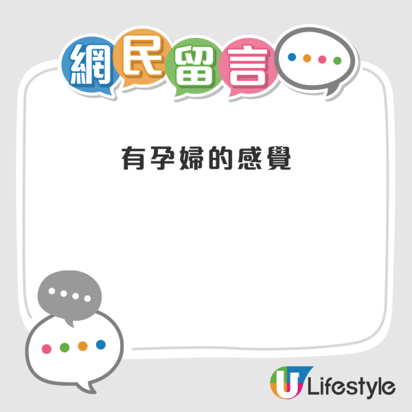 麥明詩腹部隆起出席活動 大方承認有喜!馬爾代夫蜜月造人成功