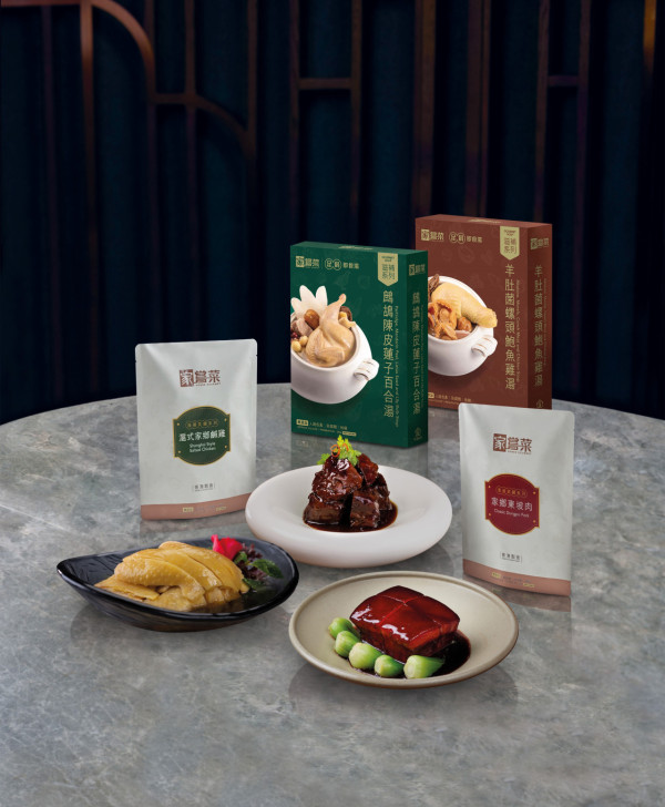 1957&Co.推出全新品牌「家嘗菜」滋補湯水及淮揚小菜   網店限時優惠！干貝螺頭鮑魚花膠湯／牛面頰／鮑魚鵝掌花菇