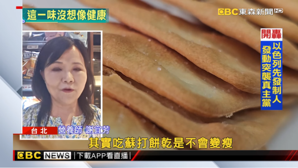 食1隻熱狗折壽36分鐘！美國研究揭6大減壽食物 某早餐組合一年減壽25天