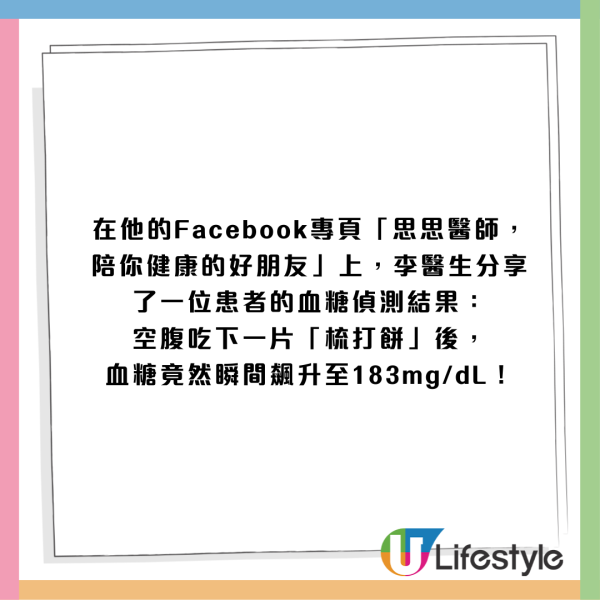 大快活神秘優惠 早餐／下午茶餐只需$9.9！簡單4步領取 即睇完整教學