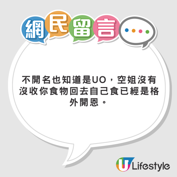 女學生飛荷蘭帶面膜被罰錢 當中含「1成分」受歐盟管制 