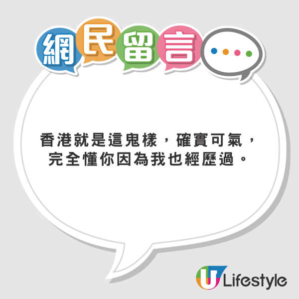 女學生飛荷蘭帶面膜被罰錢 當中含「1成分」受歐盟管制 