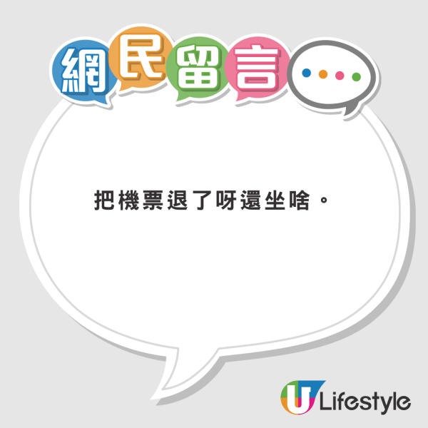 女學生飛荷蘭帶面膜被罰錢 當中含「1成分」受歐盟管制 