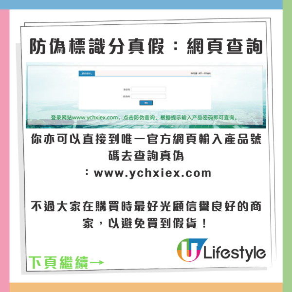 陽澄湖大閘蟹未開捕假貨已開賣！ 1招分大閘蟹真假/公乸/最佳品蟹期懶人包 