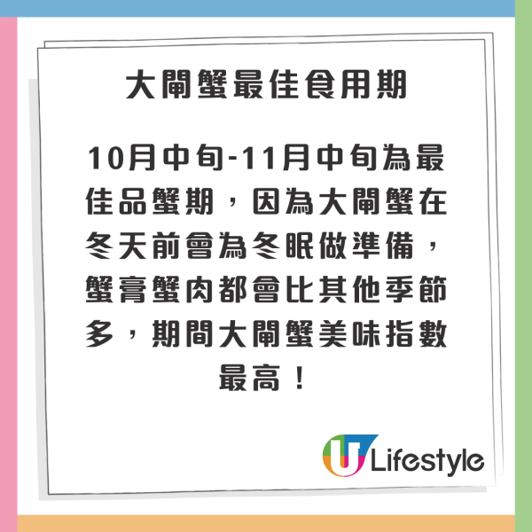 陽澄湖大閘蟹未開捕假貨已開賣！ 1招分大閘蟹真假/公乸/最佳品蟹期懶人包 