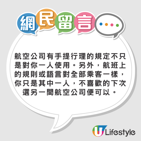 女學生飛荷蘭帶面膜被罰錢 當中含「1成分」受歐盟管制 