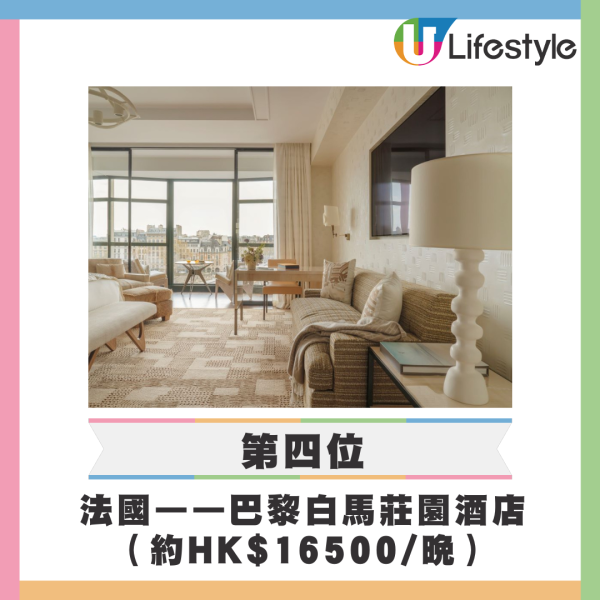 全球最佳酒店2024揭曉 香港2間躋身前10/第一位於港人最愛旅遊地 