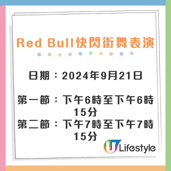 尖沙咀星光大道夜市回歸！近30檔攤位 $20/4粒燒賣升級重返